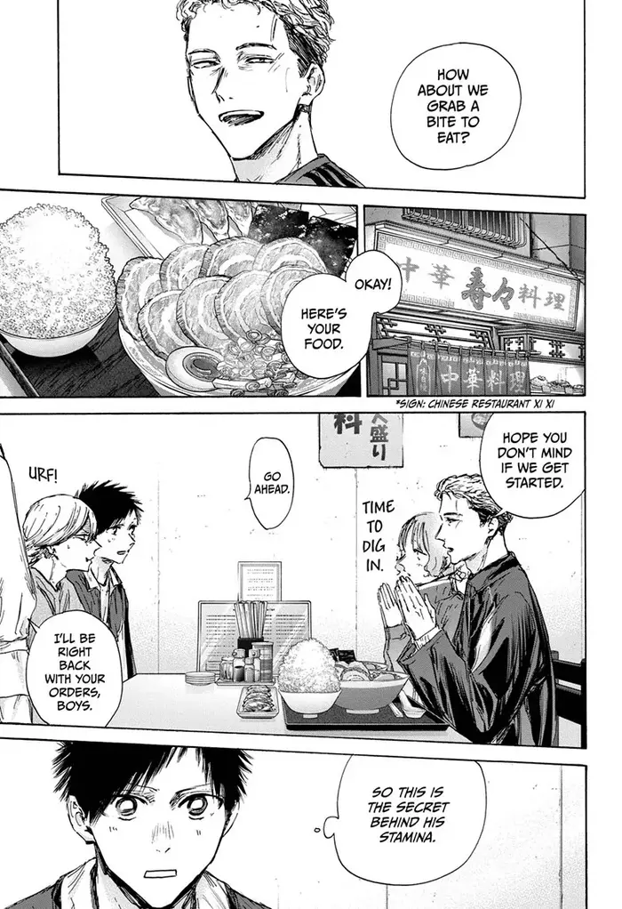 Blue Box Chapter 128 image 15_optimized